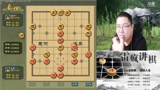 雷疯讲棋：体验一个象棋疯子给您带来的快乐 2018-09-12 19点场