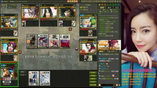 一个靠玩蛇为生的英雄杀女主播~ 2018-09-11 19点场