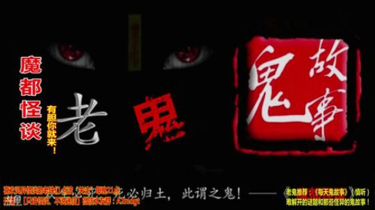 护法惊丶发布了一个斗鱼视频2018-09-12