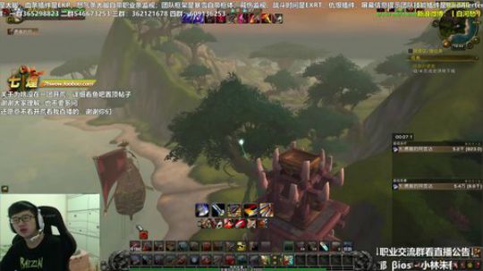 七煌战：开了呀，别划了呀！ 2018-09-13 18点场