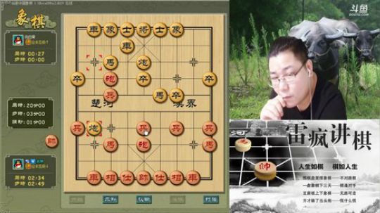 雷疯讲棋：体验一个象棋疯子给您带来的快乐 2018-09-12 21点场