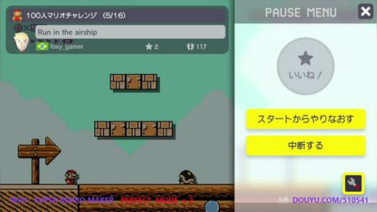 4裤全输发布了一个斗鱼视频2018-09-13