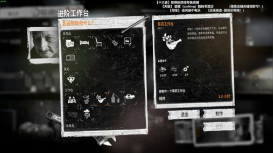 【这是我的战争】←看这里~这是游戏名字！ 2018-09-07 15点场