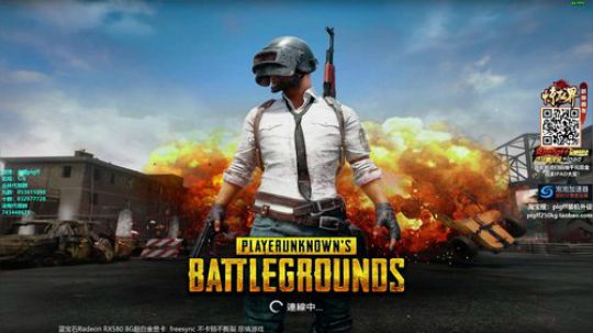 格莱美发布了一个斗鱼视频2018-09-13