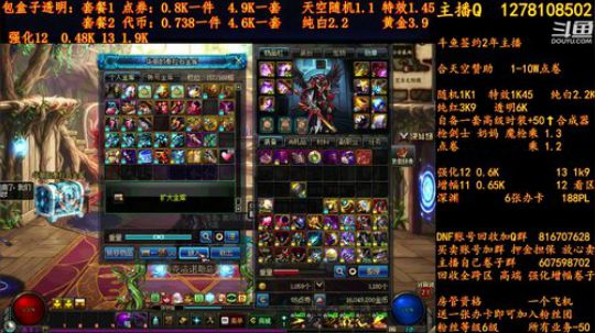 强化活动最后3天 2018-09-13 10点场