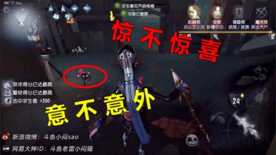 绝地大反杀，门口锤人，就是这么流批