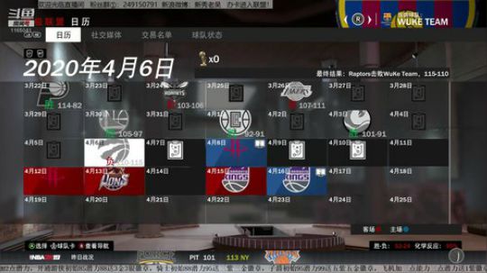 NBA2K19，首期粉丝联盟！ 2018-09-12 19点场