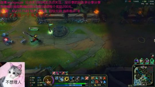 川渝两地第一盲僧，峡谷冲前10 2018-09-12 21点场