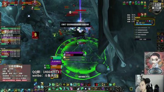 【百晓战队】斗鱼冲层竞速赛 2018-09-13 14点场