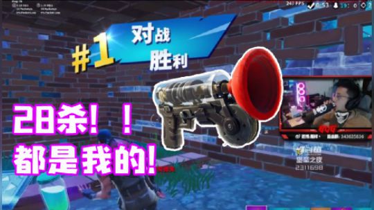 堡垒针会玩：斯祥50V50，爪钩助力28杀！