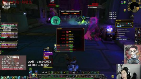 【百晓战队】斗鱼冲层竞速赛 2018-09-13 16点场