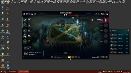 战争学院黄金铂金排位乱杀 2018-09-12 15点场