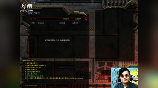星际猜猜的毫秒级分析室 2018-09-12 20点场
