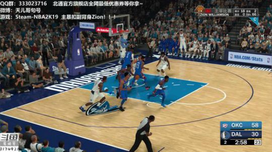 NBA2K19 最强Zion养成 P4