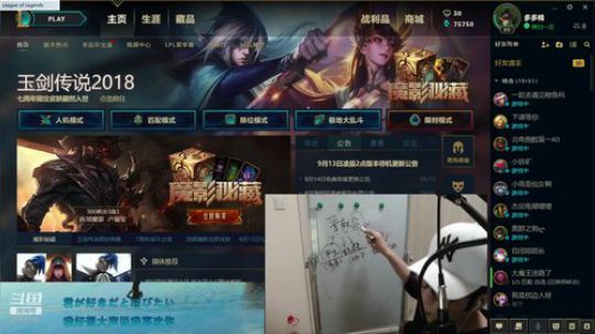 王多多：音乐课下课了 现在是历史课 2018-09-12 23点场
