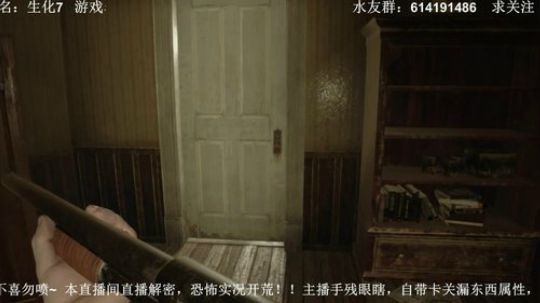 【素年】恐怖，解密，单机联机小屋 2018-09-12 20点场