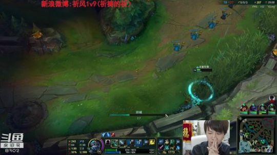 我在斗鱼看祈风1v9直播英雄联盟