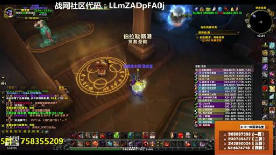 穿名堂：狂暴战提升装备系列！ 2018-09-13 16点场