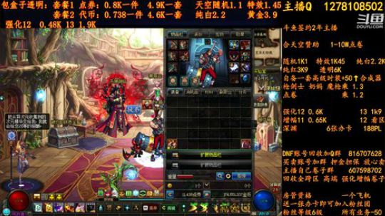 合天空赞助1-10W电卷 2018-09-13 08点场