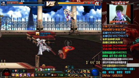 国服第一赢钱红眼，国服PK！！ 2018-09-12 23点场