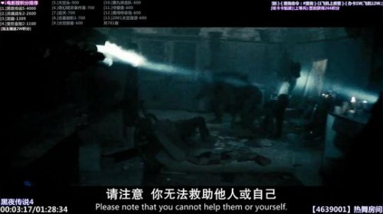 我在斗鱼看石头剪刀布包了直播一起看
