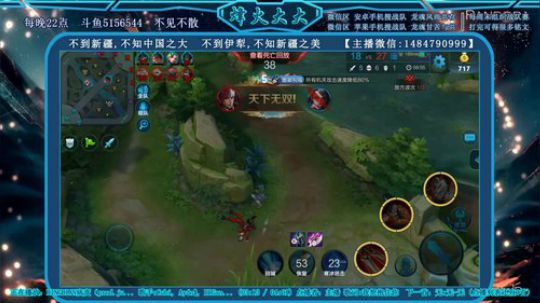 新疆主播❤求关注❤大美新疆欢迎您❤ 2018-09-12 23点场