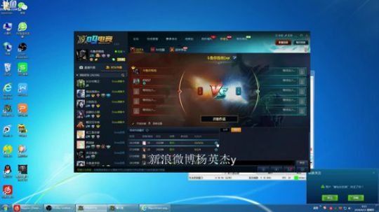 斗鱼大师赛上分！ 2018-09-12 23点场