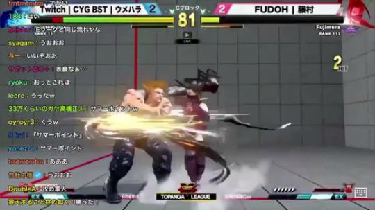 最后一局的最后一灯!梅原古烈渐渐翻盘最强女忍藤村!