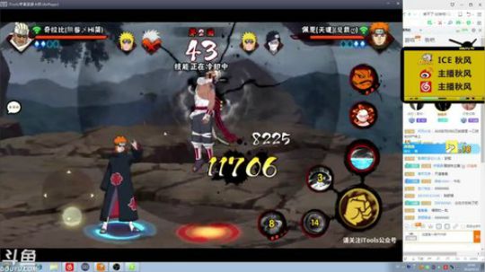 秋风:忍者之神·千手柱间今晚登场！ 2018-09-13 18点场