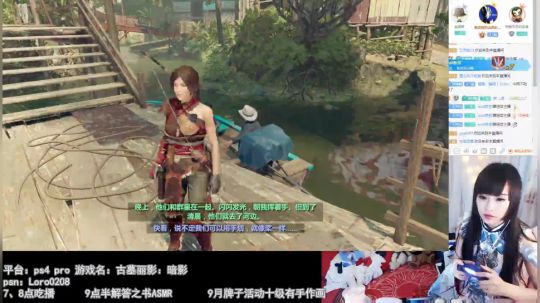 洛洛是主机游戏宅：《古墓丽影：暗影》第二章