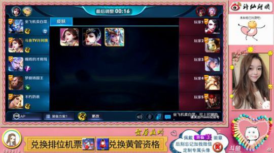 陪蒙蒙直到离鱼丶风风发布了一个斗鱼视频2018-09-13