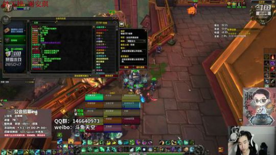 【百晓战队】斗鱼冲层竞速赛 2018-09-13 18点场