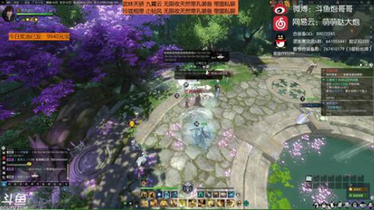 羽大炮：拯救万千失足玩家于水火之中~ 2018-09-12 15点场