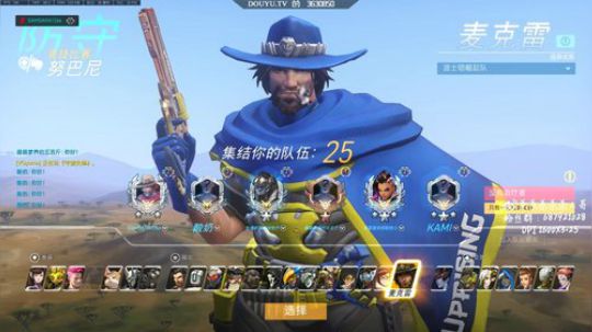 杀人哥：重生了 2018-09-12 14点场