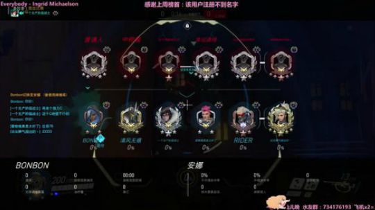 晚晚：晚上好鸭~ 2018-09-12 19点场
