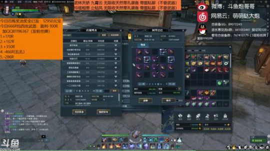 羽大炮：拯救万千失足玩家于水火之中~ 2018-09-13 17点场