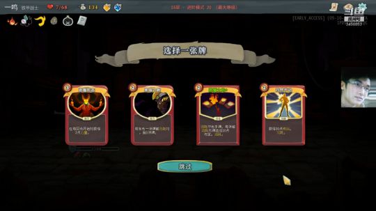 旋风斩。。。