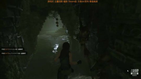 晚上19点古墓丽影暗影 2018-09-13 18点场