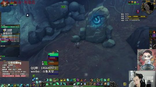 【百晓战队】斗鱼冲层竞速赛 2018-09-13 12点场