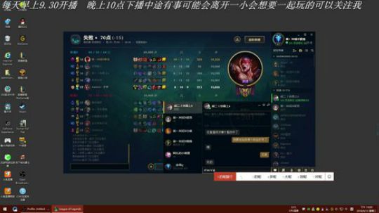 战争学院黄金铂金排位乱杀 2018-09-12 13点场