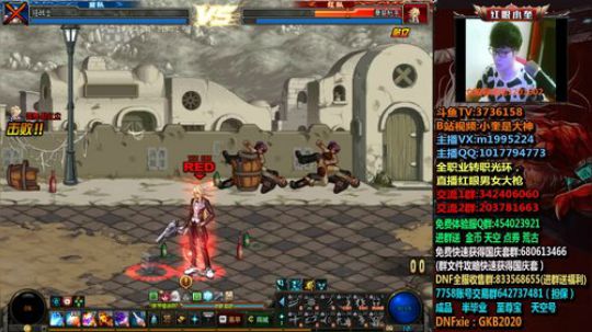 国服第一赢钱红眼，国服PK！！ 2018-09-12 21点场