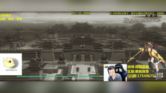 【蓝星】藏剑欢乐散排2400办卡抽13段 2018-09-11 20点场