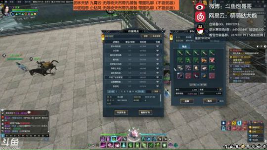 羽大炮：拯救万千失足玩家于水火之中~ 2018-09-12 15点场