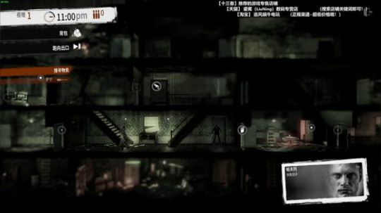 【这是我的战争】←看这里~这是游戏名字！ 2018-09-08 16点场