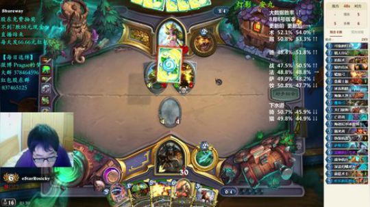 RPGseven发布了一个斗鱼视频2018-09-13