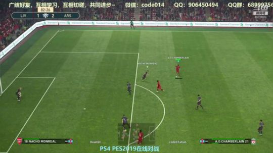 PS4实况2019 pes2019 网战 2018-09-12 21点场