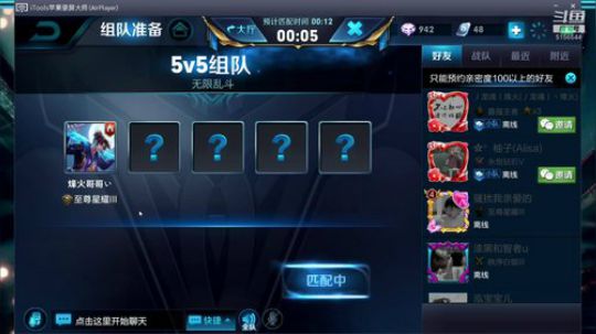 新疆主播❤求关注❤大美新疆欢迎您❤ 2018-09-12 02点场