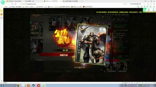 【富帅】生活如此之艰难 2018-09-11 21点场
