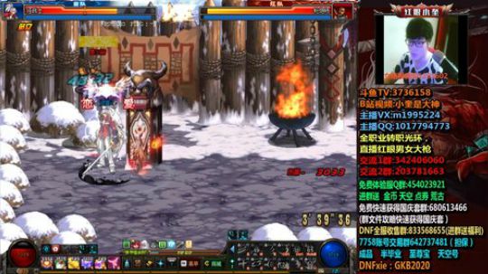 国服第一赢钱红眼，国服PK！！ 2018-09-12 19点场