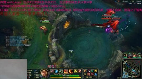 川渝两地第一盲僧，峡谷冲前10 2018-09-13 12点场